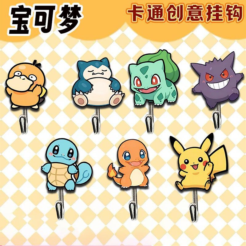 Cute and creative Pokémon-them - Drill Bits review and price
